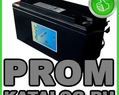 фото Аккумуляторные батареи Haze