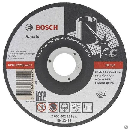 Фото №0 Круг отрезной 125x1,0x22,2 мм BOSCH, 2608603171, Standard for Inox - Rapido