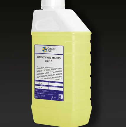 Фото №0 ВАКУУМНОЕ МАСЛО ВМ-1С (0.8кг\1л)