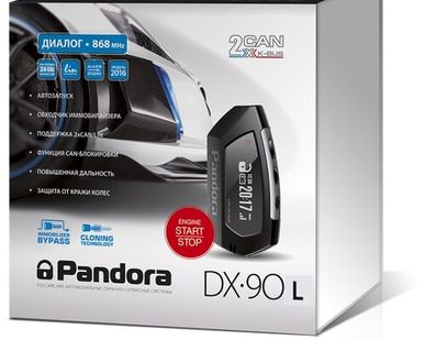 фото Автосигнализация Pandora DX 90L