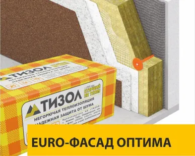 фото Теплоизоляция Евро Фасад Оптима 120кг/м3 (150*600*1000) 2шт. 1,2м2 (0,18м3) Тизол