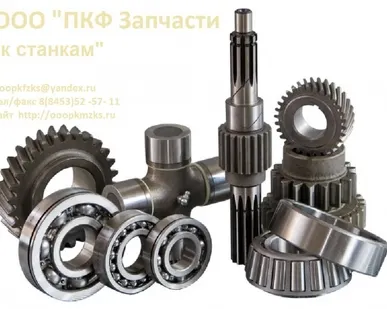 фото Резцедержатели в Энгельсе