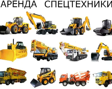 фото Аренда экскаватора погрузчика New Holland