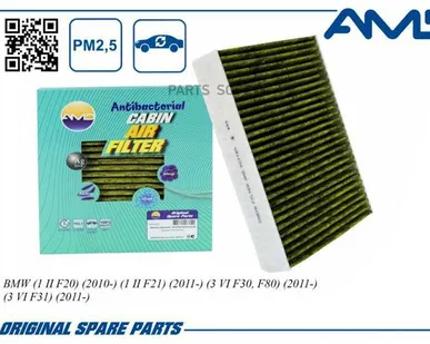 фото AMD AMD.FC778A Фильтр салона 64119237555/AMD.FC778A (антибактериальный, угольный) AMD