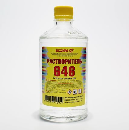 Фото №0 Растворитель 646 (СТЕКЛО) 0,5л ТУ