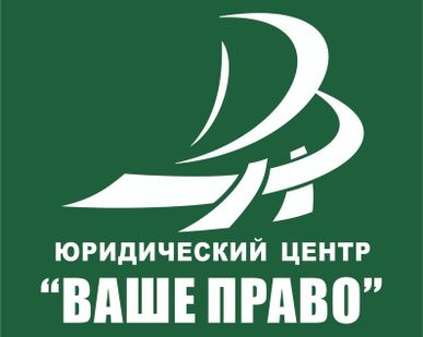 фото Ликвидация ООО