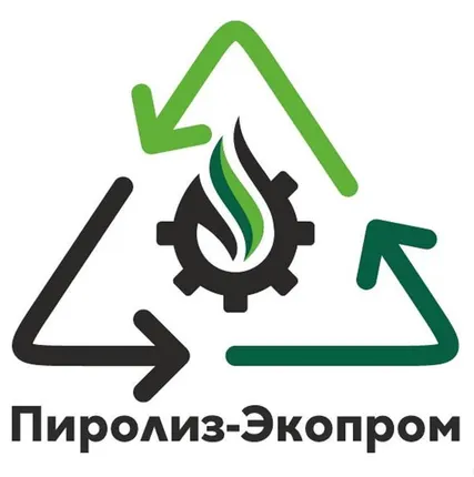 Фото №0 Утилизация промышленных отходов 2-5 класса опасности в пиролизных печах