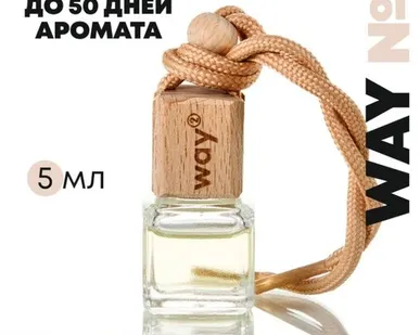 фото Автопарфюм Way №2 - Allure homme sport флакон