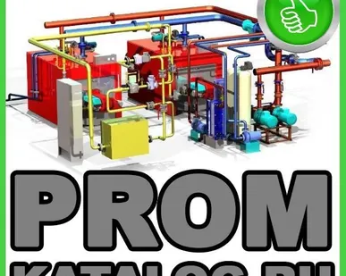 фото Котельные установки