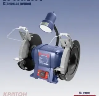 фото Точило электрическое Кратон BG 350/200L (350 Вт +диск 200 мм)