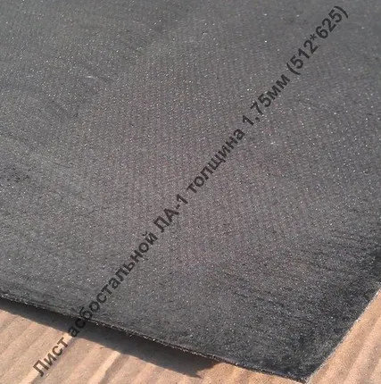 Фото №0 Асбостальной лист ЛА-1 для прокладок работающих при высоких температурах