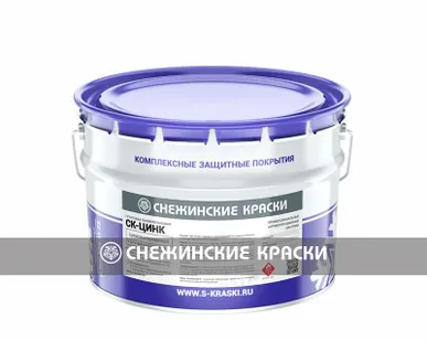 фото СК-Цинк антикорр покрытие металлоконструкций в агрессивной среде
