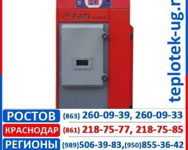 фото Котлы отопления Faci