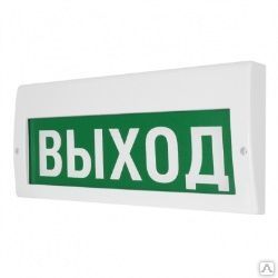 фото Табло Молния-12-3 ГРАНД с сиреной Выход