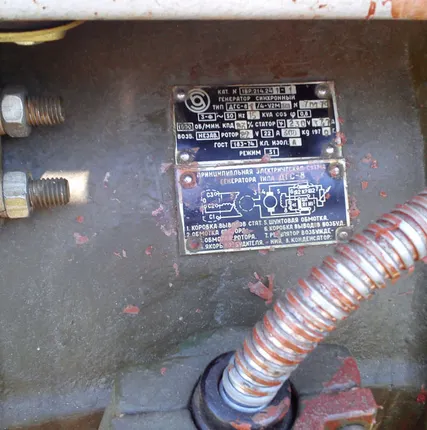 Фото №0 Генератор ДГС-81/4-У2