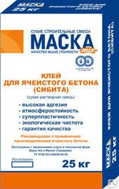 фото Клей для ячеистого бетона (МАСКА) 25 кг