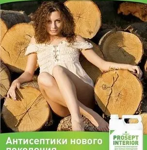 фото Просепт Interior (1л) антисептик для внутренних работ К1:10