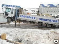 фото Самогруз-эвакуатор