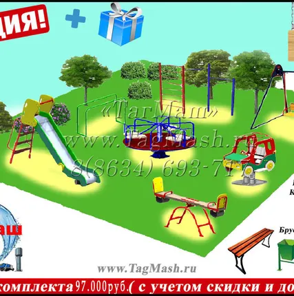 Фото №0 Детская игровая площадка №2
