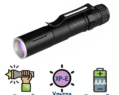 фото Ультрафиолетовый фонарь Следопыт ST-FLR13