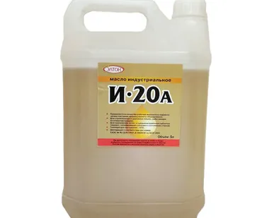 фото Масло индустриальн. И-20 (А) (кон.5л.)