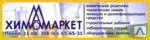 фото Изоамиловый спирт
