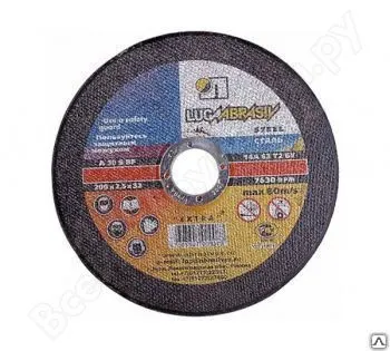 Фото №0 Круг отрезной прямой по м Луга д150х2,0х22х2,3