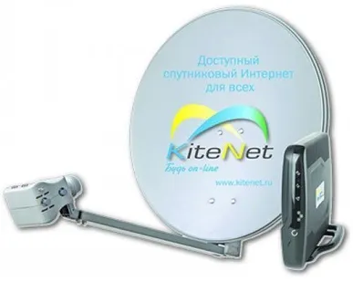 фото Спутниковый интернет в частный дом, KiteNet
