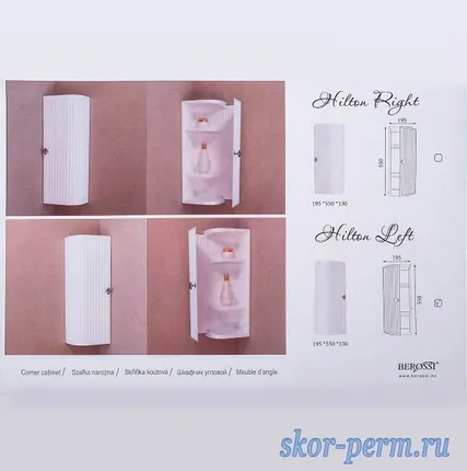 Фото №4 Шкафчик угловой левый, белый