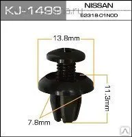фото Клипса крепежная 13,8х11,3х7,8 мм пластиковая KJ-1499