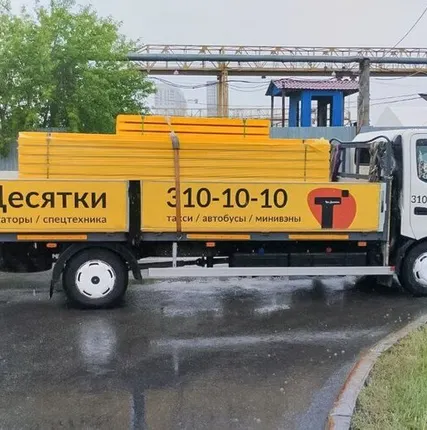 Фото №0 Борт