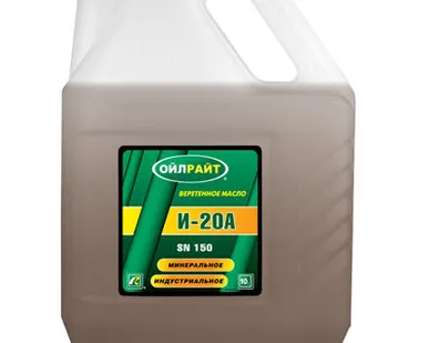 фото Масло индустриальное OIL RIGHT И-20А 10 л (2591)