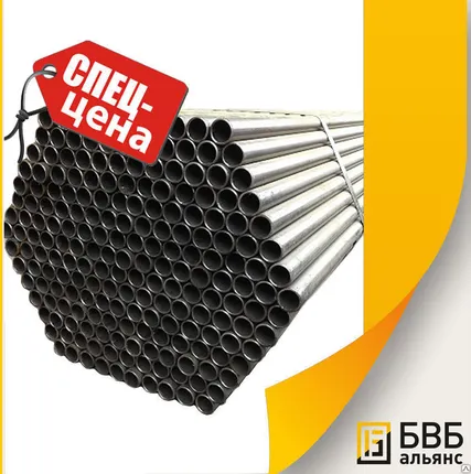 Фото №0 Труба водогазопроводная 50х3,5 ВГП оцинкованная 5,25 м