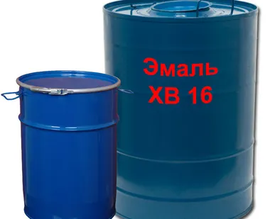 фото Эмаль ХВ-16, ХВ-161, ХВ-124, ХВ-785