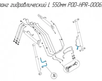 фото (Cz 20323) Шланг гидравлический.AA90/211/10 L-550 24PA90A10/2-550 POD-HPR-000656 для погрузчика Metal-Fach Т219