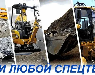 фото Аренда автобетоносмесителя