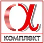 Альфа-Комплект, ООО Универсальная ТПК