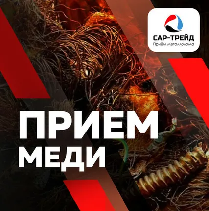 Фото №0 Биметалл cu+al