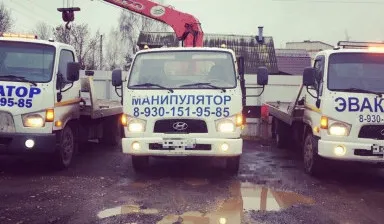 Фото №0 Эвакуатор, манипулятор 24 часа 7-915-71-30-100 РФ