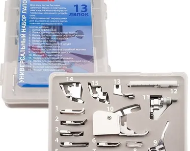 фото Набор лапок для швейных машин Profi Set SM (13шт.)