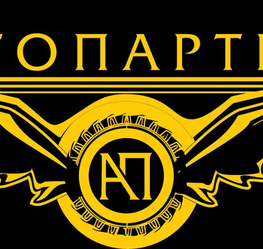 ООО «Автопартнер»