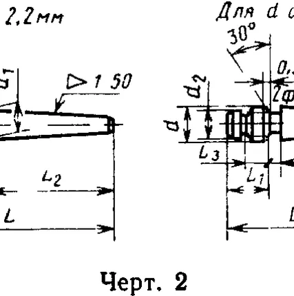 Фото №0 Вставка 8221-1153/1 М48х2 7H НЕ ГОСТ 17757-72