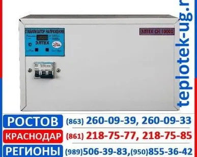 фото Источник бесперебойного питания Элтех