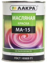 фото Краска МА-15 Белая Лакра 0,9кг