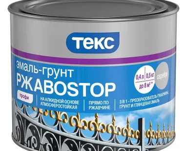 фото Эмаль-грунт Текс РжавоSTOP Профи полуглянцевая серебристый 0,5 кг