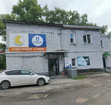 Янтарь