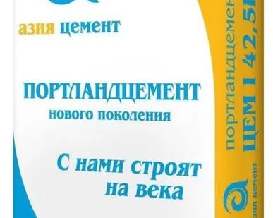 фото Цемент М500 (Азия Цемент) Пенза, 50кг
