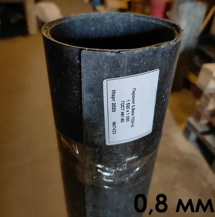 Фото №0 Паронит ПОН-б 0,8 мм (1,0х1,5)