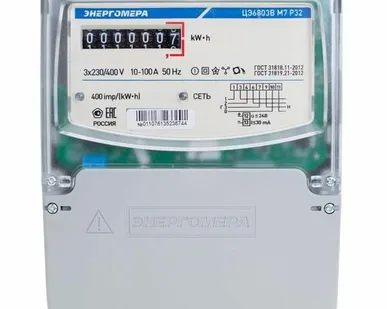 фото Счетчик ЦЭ6803В 3ф 10-100А класс точн. 1.0 1 тариф. универс. крепл. 230В 1 4 пров. М7Р32 Энергомера 101003001013146/101003001011076