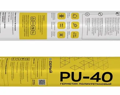 фото Герметик полиуретановый серый Kronbuild PU-40 600 мл